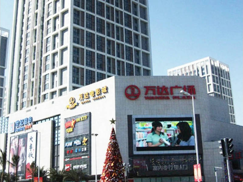 福州臺江萬(wàn)達廣場(chǎng)