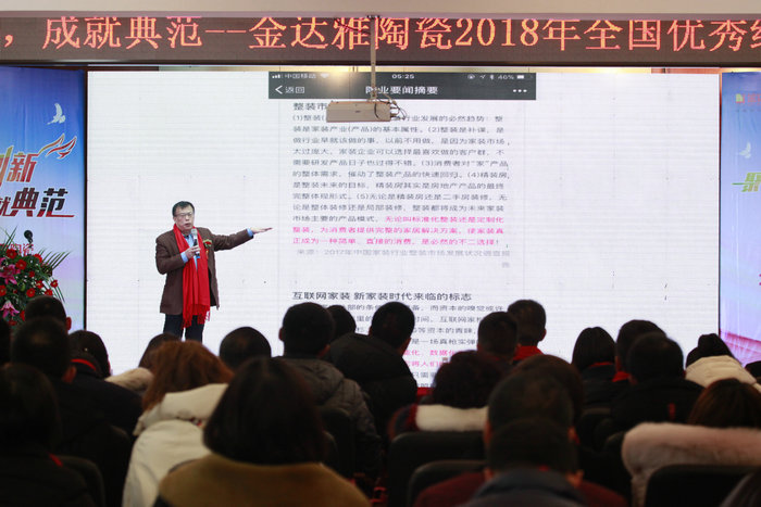 仿古磚加盟,仿古磚招商,仿古磚十大品牌,金達雅瓷磚,噴墨磚