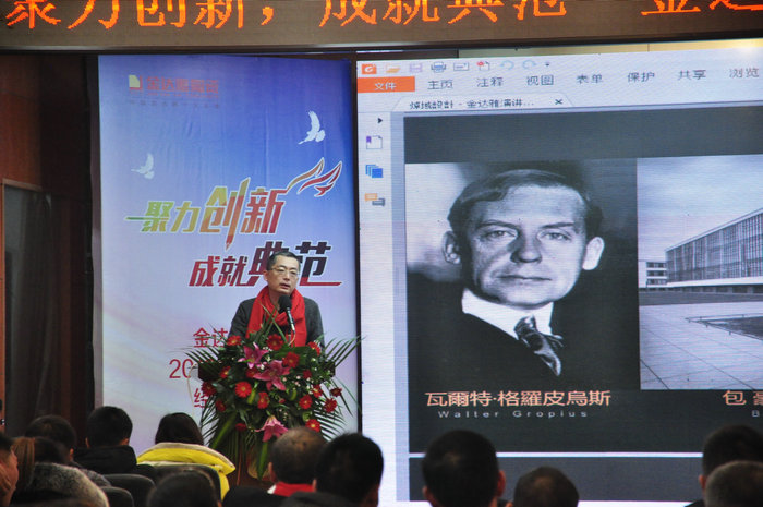 仿古磚加盟,仿古磚招商,仿古磚十大品牌,金達雅瓷磚,噴墨磚