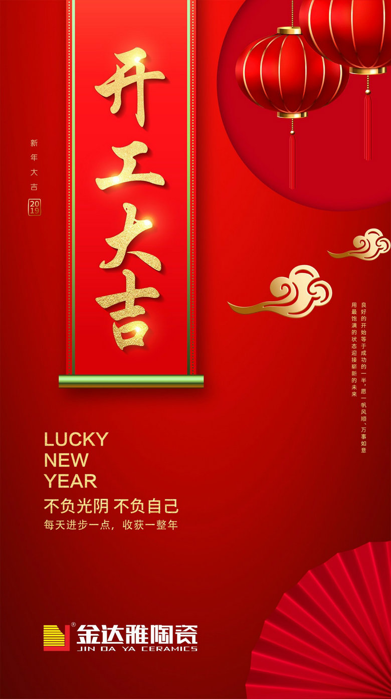 仿古磚加盟,仿古磚招商,仿古磚十大品牌,金達雅瓷磚,噴墨磚