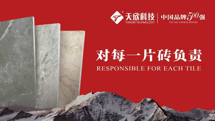 仿古磚加盟,仿古磚招商,仿古磚十大品牌,金達雅瓷磚,噴墨磚 仿古磚加盟,仿古磚招商,仿古磚十大品牌,金達雅瓷磚,噴墨磚