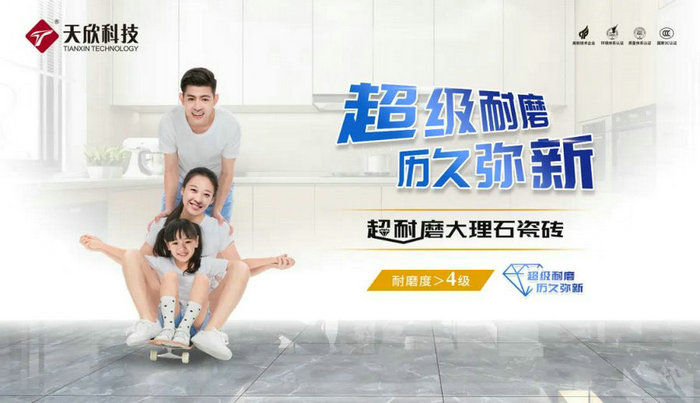 仿古磚加盟,仿古磚招商,仿古磚十大品牌,金達雅瓷磚,噴墨磚 仿古磚加盟,仿古磚招商,仿古磚十大品牌,金達雅瓷磚,噴墨磚