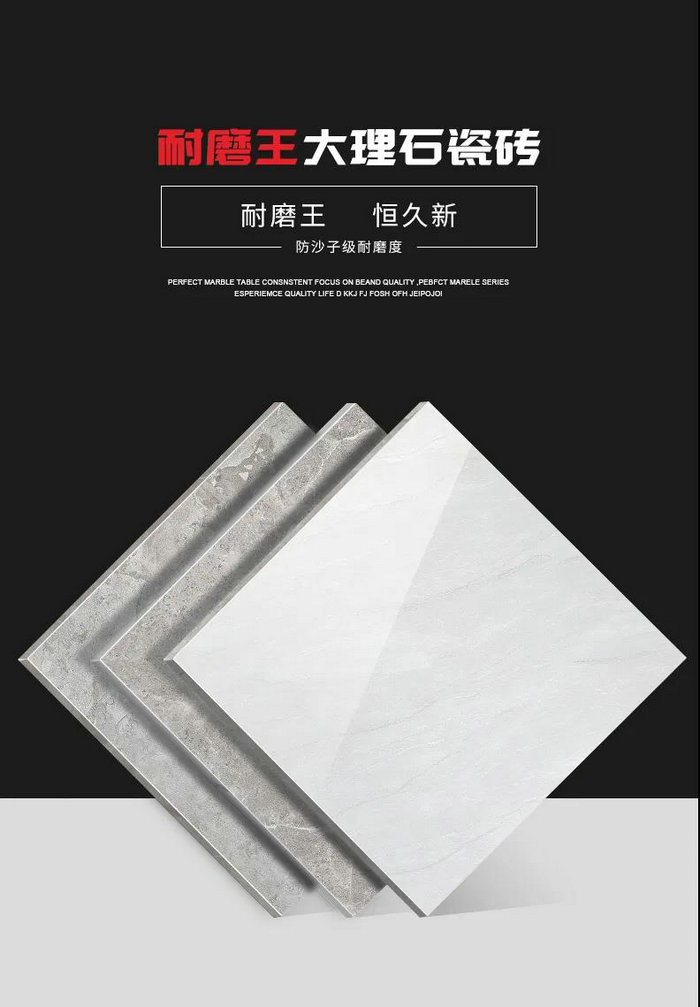 仿古磚加盟,仿古磚招商,仿古磚十大品牌,金達雅瓷磚,噴墨磚 仿古磚加盟,仿古磚招商,仿古磚十大品牌,金達雅瓷磚,噴墨磚