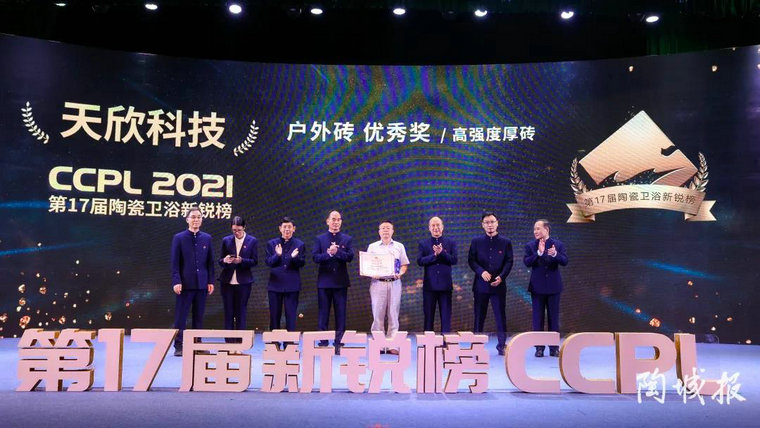 仿古磚加盟,仿古磚招商,仿古磚十大品牌,金達雅瓷磚,噴墨磚