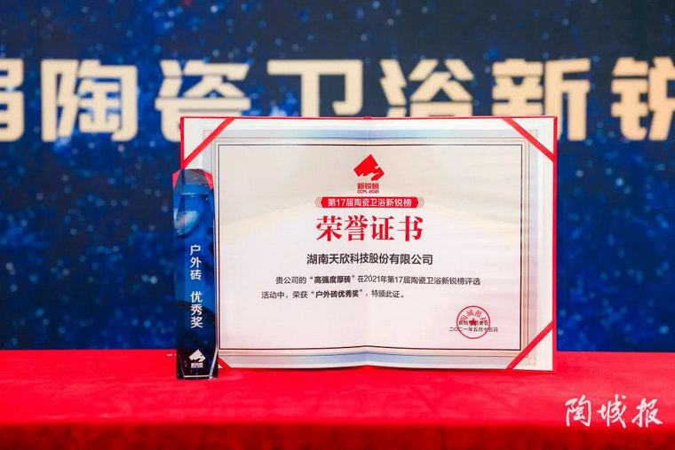 仿古磚加盟,仿古磚招商,仿古磚十大品牌,金達雅瓷磚,噴墨磚