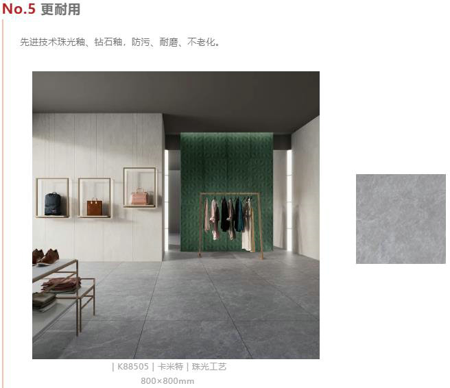 仿古磚加盟,仿古磚招商,仿古磚十大品牌,金達雅瓷磚,噴墨磚