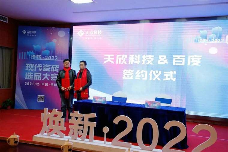 仿古磚加盟,仿古磚招商,仿古磚十大品牌,金達雅瓷磚,噴墨磚