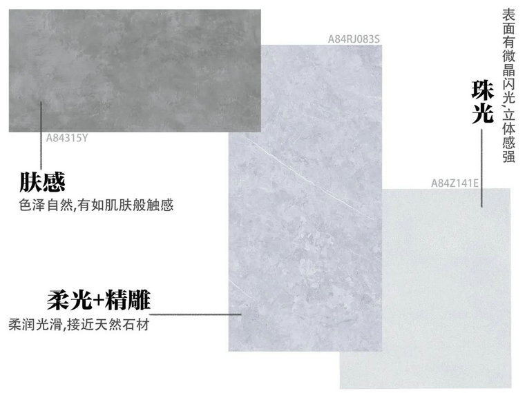 瓷磚加盟,瓷磚招商,現代瓷磚,金達雅瓷磚,景觀(guān)厚磚