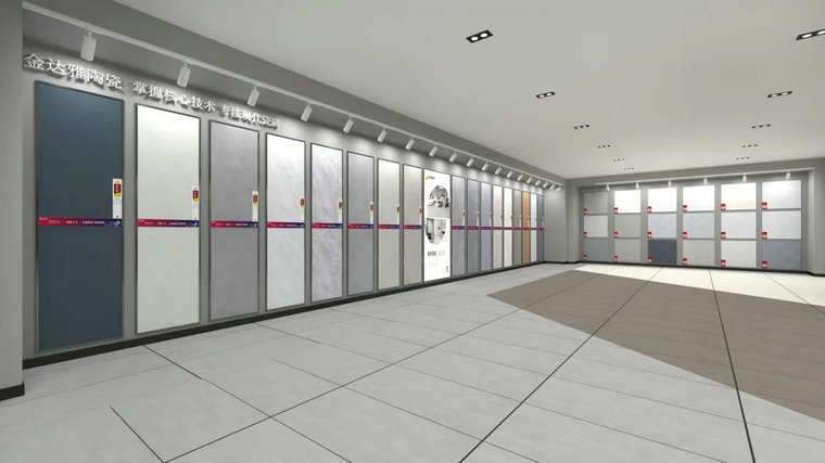 瓷磚加盟,瓷磚招商,現代瓷磚,金達雅瓷磚,景觀(guān)厚磚