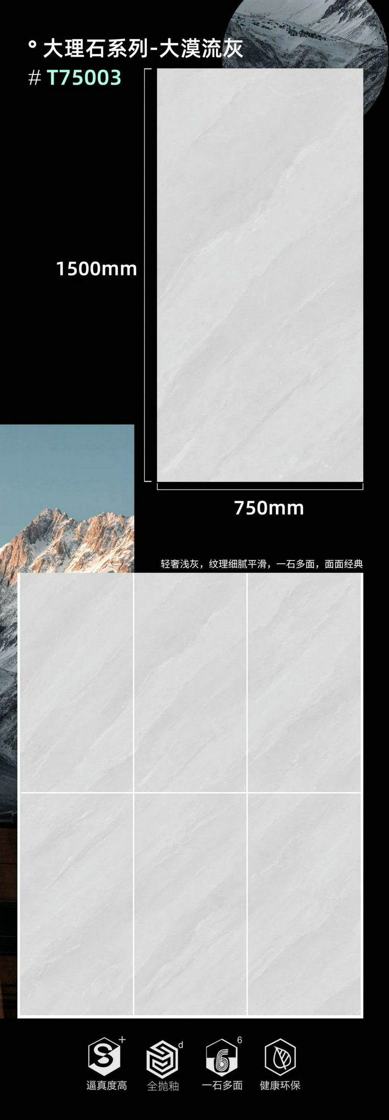 瓷磚加盟,瓷磚招商,現代瓷磚,金達雅瓷磚,景觀(guān)厚磚