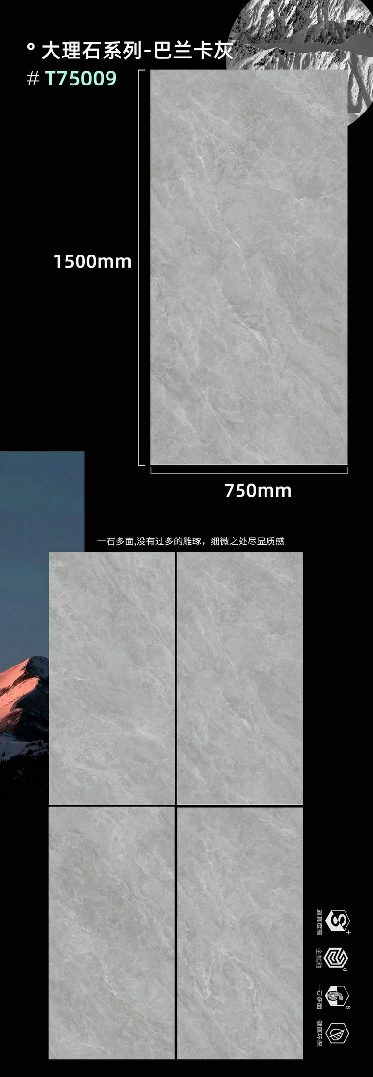 瓷磚加盟,瓷磚招商,現代瓷磚,金達雅瓷磚,景觀(guān)厚磚